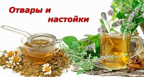 Народне лікування кісти печінки як вилікувати кісту печінки народними засобами