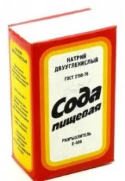 як лікувати рак горла