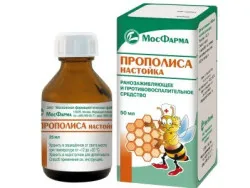 як лікувати ерозію шлунка прополісом