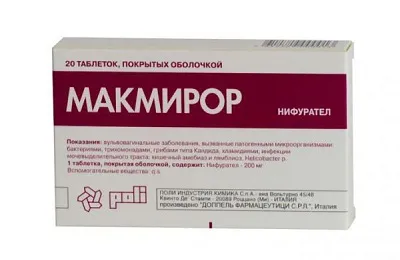 як лікувати лямбліоз при вагітності
