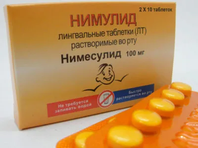 як лікувати радикуліт препарати