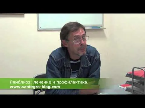 як лікувати лямбліоз при вагітності