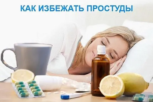 ніж лікувати дитину при перших ознаках застуди