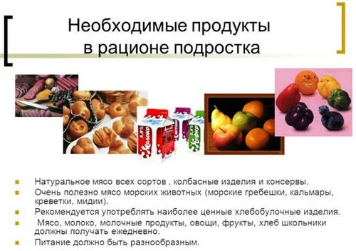 причини випадання волосся у підлітків