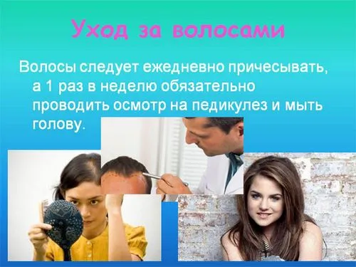 захворювання