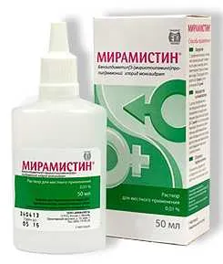 як лікувати хламідіоз мирамистином