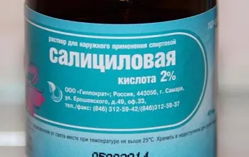 чоловіки
