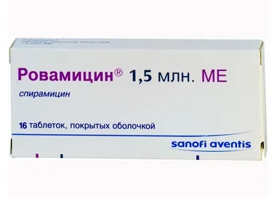 як лікувати токсоплазмоз вагітним