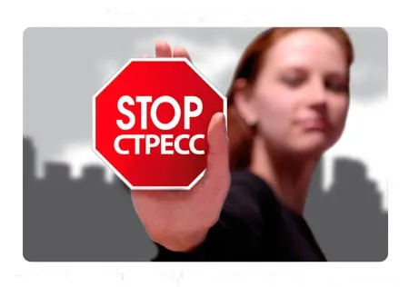 таблетки від нервів і стресу