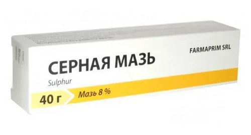 вугрі