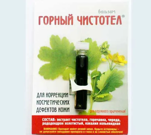 чи можна вилікувати бородавки чистотілом