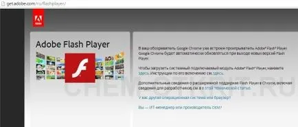 Deschis swf - instruirea simplă și selectarea programelor