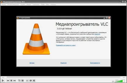 Cum de a deschide selecția MKV de cel mai bun video player pentru ferestre (KMPlayer media player) Cum de a deschide selecția MKV de cel mai bun video player pentru ferestre