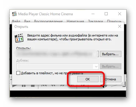 Cum de a deschide fișierul swf
