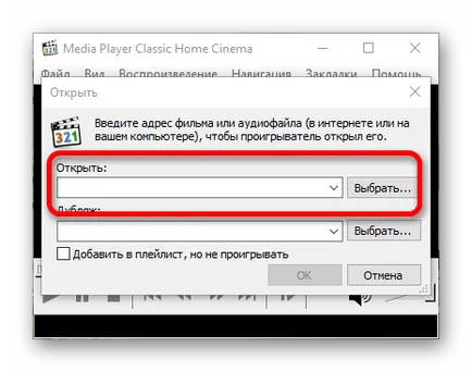 Cum de a deschide fișierul swf