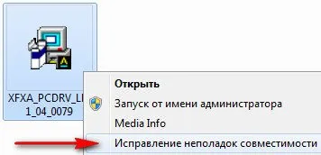 Ce să fac dacă Ropa ferestre de sunet 7 Windows 7 șapte «Note de utilizator“ (a dispărut) Ce se poate face în cazul în care Ropa de sunet pentru Windows 7 Windows 7 șapte «note de utilizator“