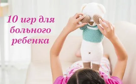 Ce se poate face cu un copil bolnav