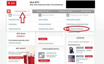 Ce să fac dacă blocat cartela SIM MTS, Megafon și alți operatori pentru a debloca