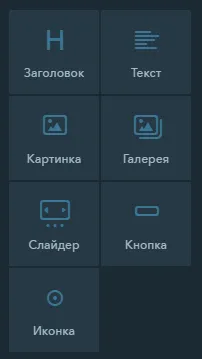 Ce este un widget ukit bază de cunoștințe