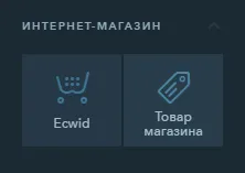 Ce este un widget ukit bază de cunoștințe
