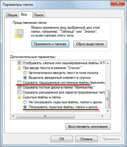 Ce este memoria cache a browserului