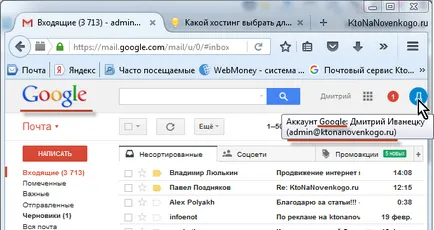 Ce este e-mail (e-mail), și de ce este numit de e-mail, crearea, promovarea și