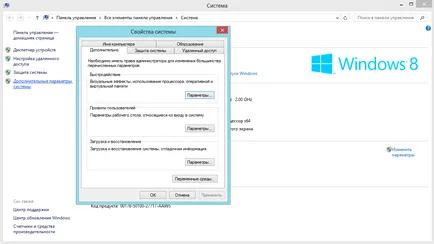 Ce este fișierul de swap și de ce aveți nevoie de ea (1024 câștigat joc aici) Ce este fișierul de swap și de ce ai nevoie de ea