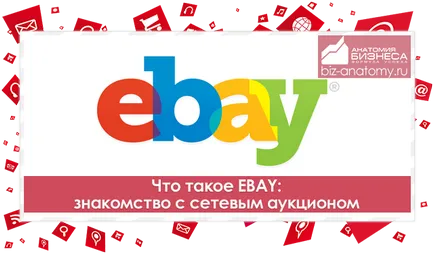 Care este introducerea la eBay licitații online