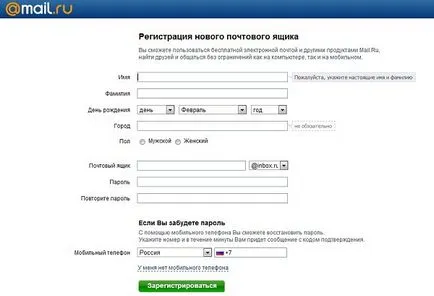 Ce este e-mail și cum să înceapă un e-mail, despre computer