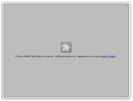 De ce aveți nevoie de Adobe Flash Player