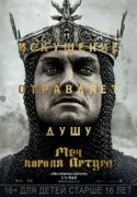 Filme despre adolescenți și dragoste și lista de școală
