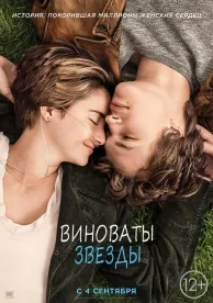 Filme despre adolescenți și dragoste și lista de școală