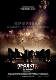Filme despre adolescenți și dragoste și lista de școală