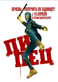 Filme despre adolescenți și dragoste și lista de școală