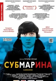 Filme despre adolescenți și dragoste și lista de școală