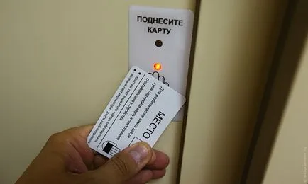 Biplan trenul la București