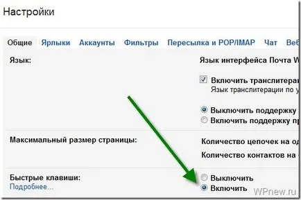 gmail e-mail 10 sfaturi practice privind utilizarea serviciului de e-mail de la Google