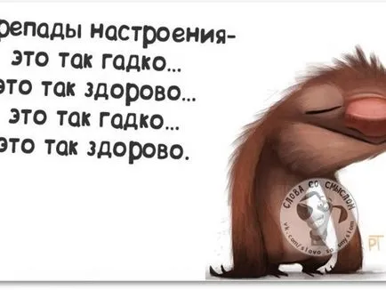 Exaltare de temperament, persoană excitabile și caracteristici ale psihologiei sale