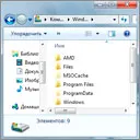 Cum de a vizualiza fișierele și folderele ascunse în Windows 7
