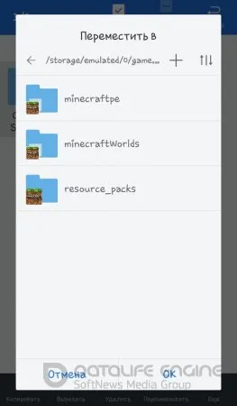 Cum se pune un strat pe piele și Minecraft moda pe 1 server-ul dvs. (dezvoltatori) Cum se pune un strat de pe server piele si moda Minecraft pe 1
