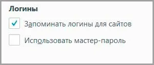 Cum pentru a vizualiza parolele mozile instrucțiuni simple și detaliate (parole) Cum pentru a vizualiza parolele mozile instrucțiuni simple și detaliate