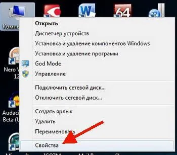 Cum pentru a vizualiza setările computerului pentru Windows 7