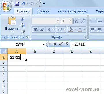 Cum de a calcula cantitatea de excel - adăugați numerele în Excel (număr) Cum de a calcula cantitatea de excel - adăugați numerele în Excel