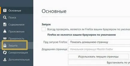 Cum pentru a vizualiza parolele mozile instrucțiuni simple și detaliate (parole) Cum pentru a vizualiza parolele mozile instrucțiuni simple și detaliate