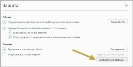 Cum pentru a vizualiza parolele mozile instrucțiuni simple și detaliate (parole) Cum pentru a vizualiza parolele mozile instrucțiuni simple și detaliate