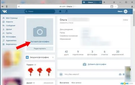 Cum am pus un avatar în VKontakte ghid pas cu pas