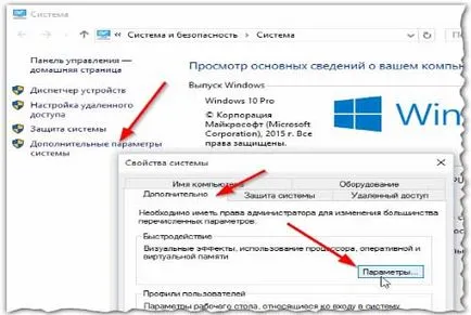 Cum de a crește viteza sistemului de operare Windows 10 recomandări (ferestre) Cum de a crește viteza de sistem ferestre 10 recomandări