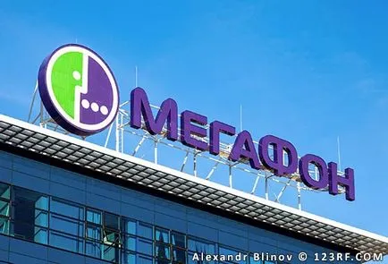 Cum de a apela baza de megafon operatorul răspunde la orice întrebări
