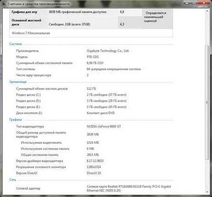 Cum pentru a vizualiza setările computerului pentru Windows 7