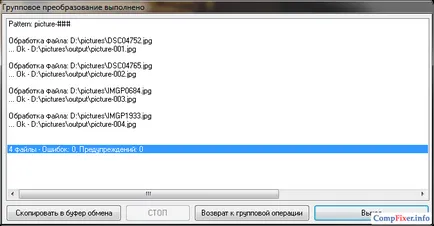 Editare lot imagini IrfanView